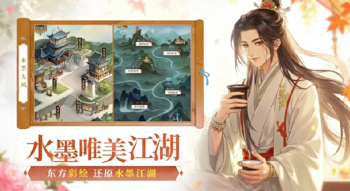 狂剑江湖公测时间介绍,狂剑江湖什么时候上线