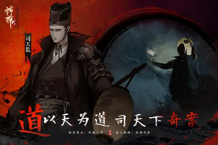神探诡事录探查怎么玩,神探诡事录探查玩法介绍