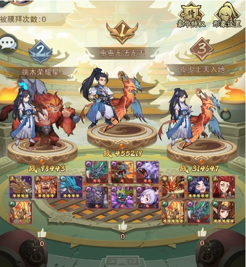九州异兽记怎样获得盘古,九州异兽记盘古怎么样