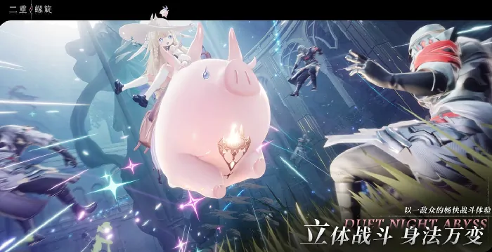 二重螺旋英文名字是什么,二重螺旋游戏介绍