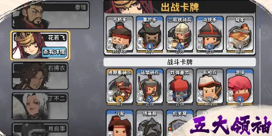 墨守孤城是什么类型游戏,墨守孤城游戏介绍