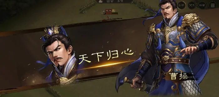 新三国志曹操传橙将培养推荐,新三国志曹操传橙将养谁好