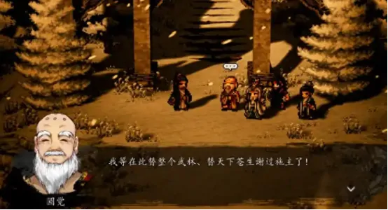 逸剑风云决人物图鉴分享,逸剑风云决手机版有哪些人物