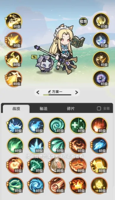 杖剑传说好玩吗,杖剑传说玩法攻略