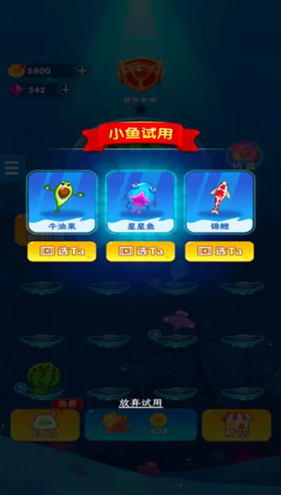 小鱼你别跑公测时间,小鱼你别跑什么时候上线