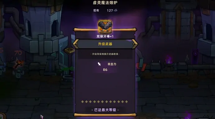 失落城堡2最强武器排名图鉴全曝光