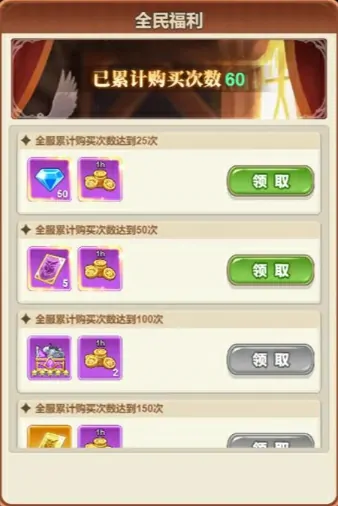 光隙解语爬塔系统玩法,光隙解语爬塔怎么玩