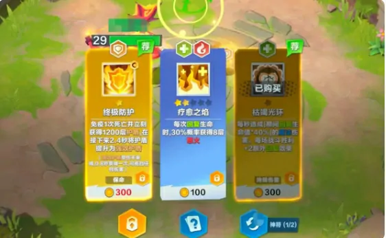 口袋斗蛐蛐金卡玩法全攻略！