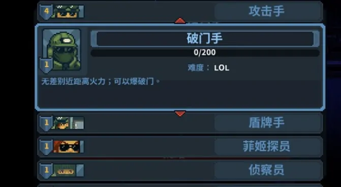 破门而入行动小队手游中文版设置,破门而入行动小队修改中文方法