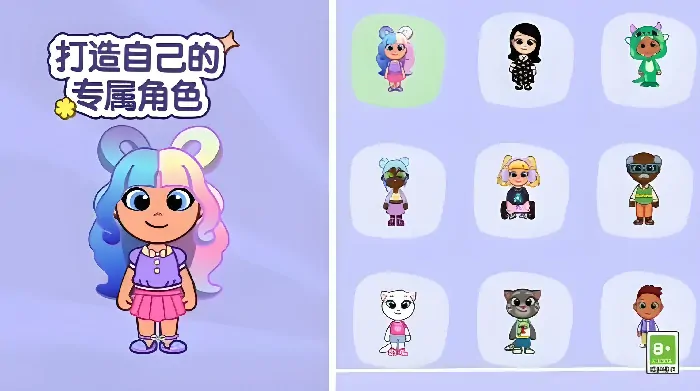 汤姆猫小镇时装怎么获得,汤姆猫小镇时装获得方式分享