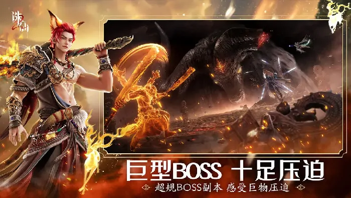 诛仙2手游有1v1玩法吗？一起来看其PVP模式介绍 