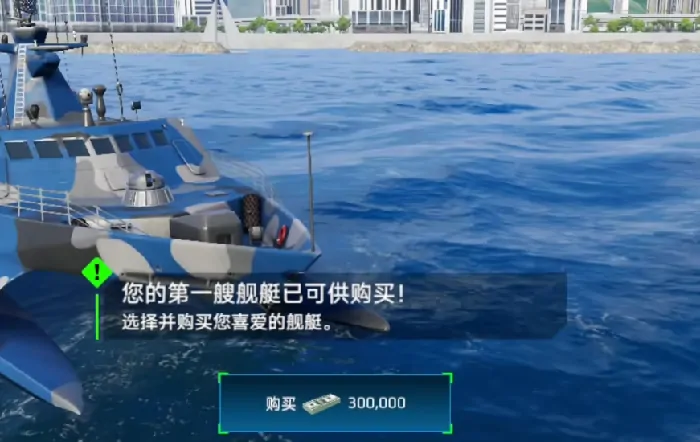 现代战舰新手教程介绍,现代战舰新手怎么玩