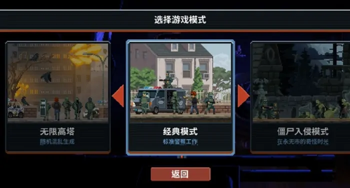 破门而入行动小队手游中文版设置,破门而入行动小队修改中文方法