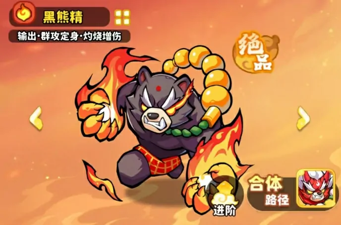 魔宠降临最强宠物排行一览,魔宠降临手游魔宠怎么选
