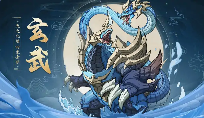 九州异兽记所有异兽分享,九州异兽记有哪些异兽