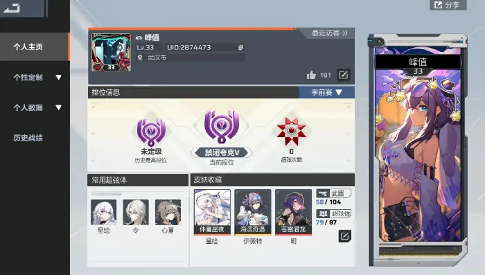 卡拉彼丘公测时间是什么时候,卡拉彼丘公测日期一览