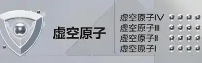 卡拉彼丘最高段位是什么,卡拉彼丘手游段位详解