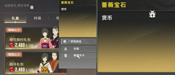 想知道星痕共鸣宝石咋用？常用资源获取使用攻略来了 