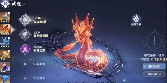 斗罗大陆猎魂世界商城有什么,斗罗大陆猎魂世界商城详细介绍