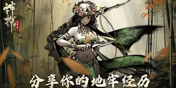 超实用！神探诡事录玩法攻略及萌新入门指南 