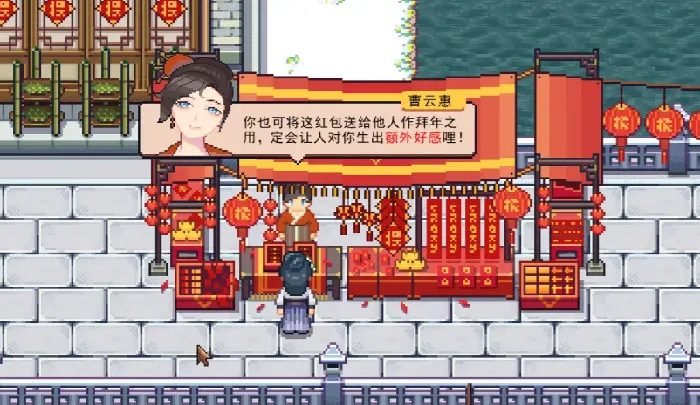 江城创业记手游柴霏霏攻略