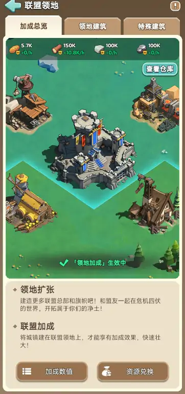 奔奔王国新手指南,奔奔王国新手怎么玩