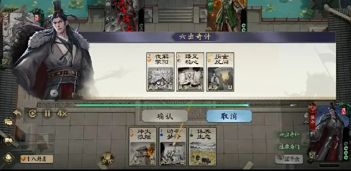 代号杀陈平怎么样,代号杀陈平武将卡介绍