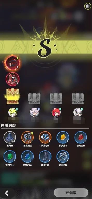 杖剑传说杖剑密文分享,杖剑传说最新兑换码大全