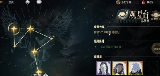 银与绯神祇结晶如何获取,银与绯神祇结晶获取方法