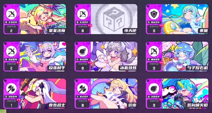 盲盒派对角色强度榜Top5谁是最强王者