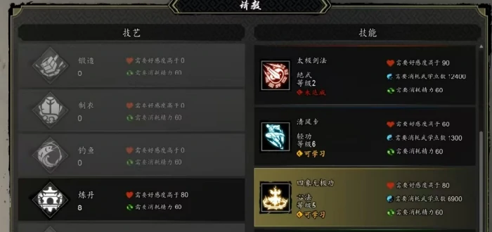 四象无极功实战测评：手机版强度全面解析