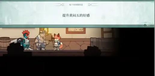 三相奇谈第四章怎么玩,三相奇谈手机版第四章密码是什么