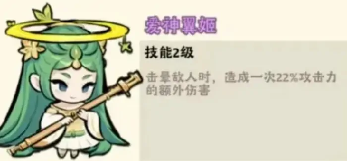 超神击晕流玩法揭秘！轻松掌握传说神器套路