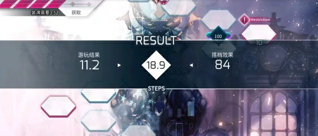 Arcaea新手攻略分享,Arcaea新手技巧一览