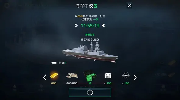 现代战舰手游多少内存,现代战舰手游内存大小