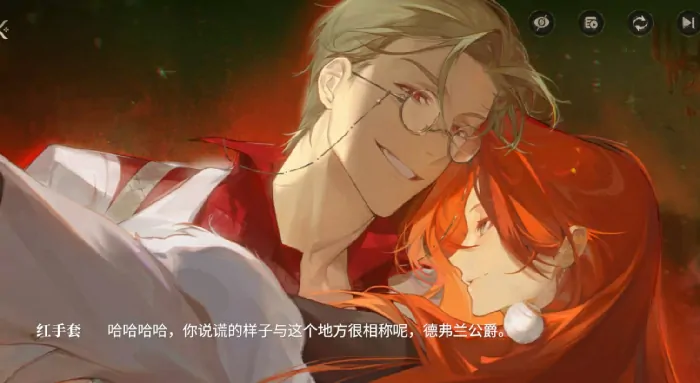 代号砰砰红手套结局怎么样,代号砰砰红手套结局选哪个