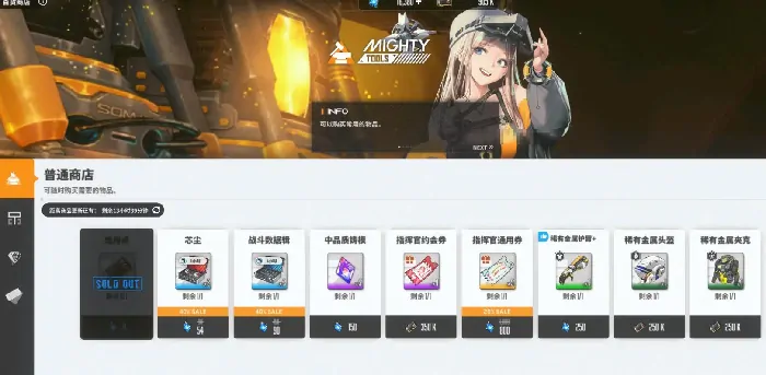 胜利女神瑟庄妮怎么样,胜利女神新的希望瑟庄妮攻略,胜利女神
