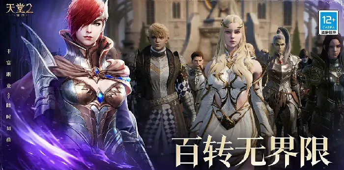 天堂2盟约开发商大起底！谁在幕后操盘？