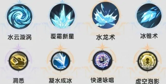 杖剑传说术士技能搭配攻略,杖剑传说术士选什么技能