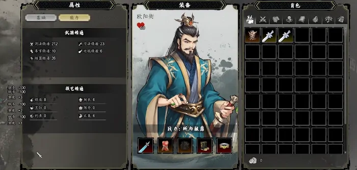 逸剑风云决制衣等级怎么刷,逸剑风云决手机版制衣等级提升攻略