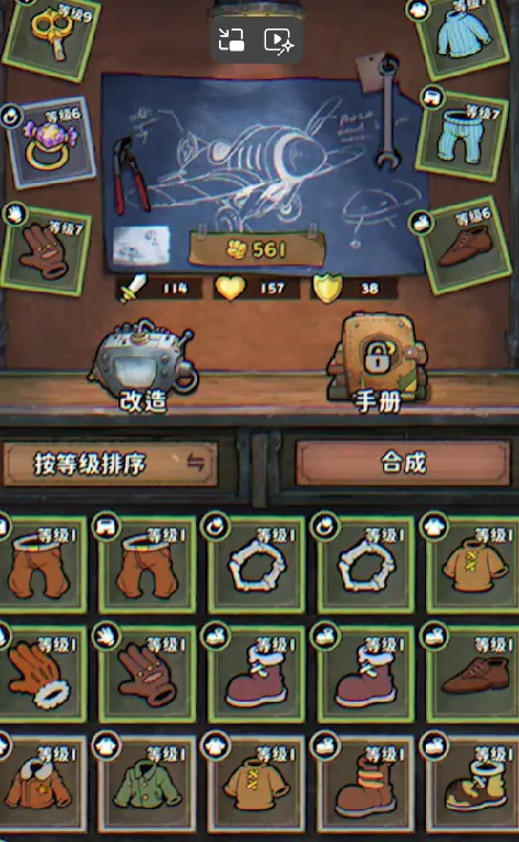 发条总动员配件怎么获取,发条总动员配件获取方法分享