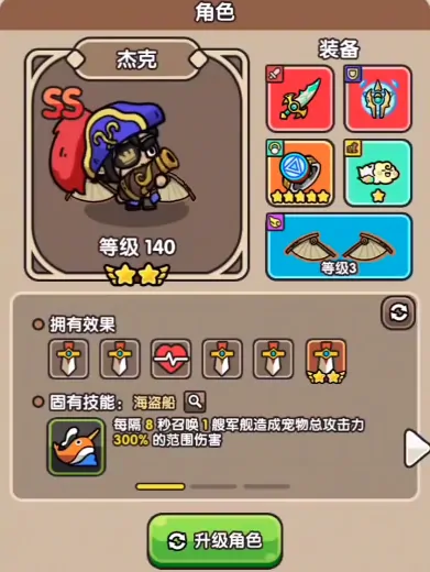 次神觉醒：最强英雄Top5曝光！新手必看攻略
