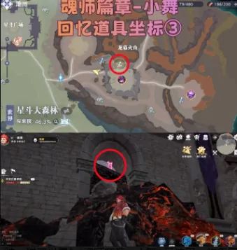 斗罗大陆猎魂世界小舞怎么玩,斗罗大陆猎魂世界小舞魂师篇章攻略