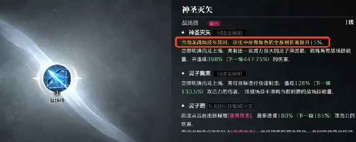 境界刀鸣机制介绍,境界刀鸣战斗核心机制是什么