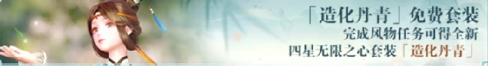 无限暖暖1.8版本内容介绍,无限暖暖1.8更新内容,无限暖暖