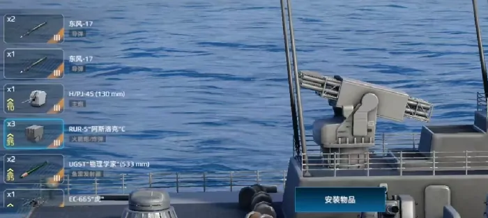 现代战舰火箭炮哪个好,现代战舰火箭炮推荐
