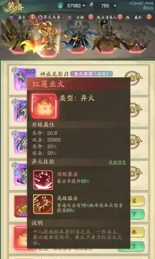 九州异兽记怎么换异兽,九州异兽记换异兽的方法