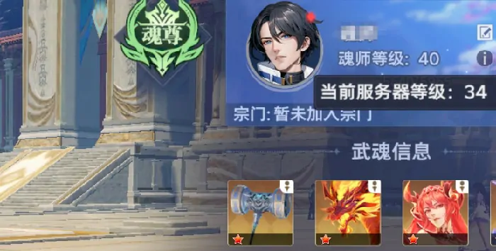 想在斗罗大陆猎魂世界快速升级？这份攻略别错过！