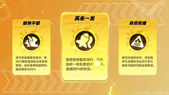 月相计划公测时间是哪天,月相计划什么时候上线