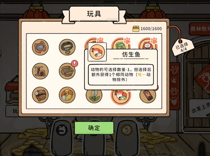猫神牧场风神翼龙怎么样,猫神牧场风神翼龙介绍